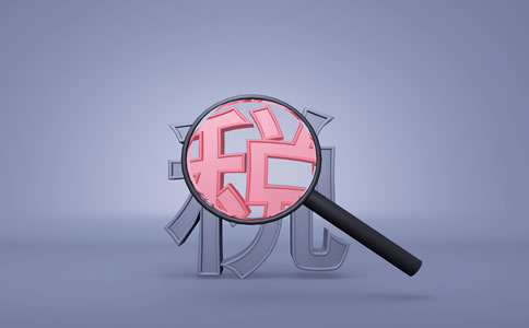 生活性服務(wù)業(yè)迎利好！稅務(wù)總局明確增值...